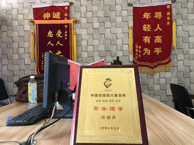 涿鹿县私人调查婚外情取证哪些证据